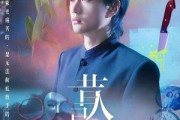短剧《昔人已乘黄鹤去》60集短剧极速缓冲在线观看