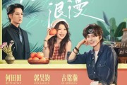 短剧《全日制浪漫》64集短剧免费在线看全集不卡顿