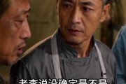 短剧《国厨：我在工地摆摊》58集短剧免费在线观看全集不卡顿