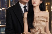 短剧《分手后，我被顶级大佬娇宠》48集短剧在线观看无广告全集