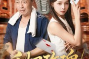 短剧《利刃玫瑰》61集短剧全集无广告在线观看