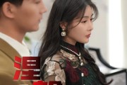 短剧《涅槃反击》35集短剧海外版本中文字幕在线观看