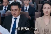 短剧《天价彩礼，我转身求婚伴娘》70集短剧完整剧情在线观看