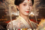 短剧《大武女国师》60集短剧高清流畅在线免费看