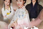 短剧《岁岁长宁》61集短剧高清无删减版免费观看