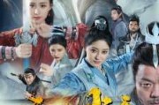 短剧《魔方武帝（85集）》武帝传奇由魔方开启