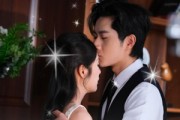 短剧《江小姐请藏好你的利爪》60集短剧高清无删减全集免费看