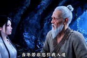 短剧《百岁悟道仙途第二季》94集短剧全集免费在线追剧