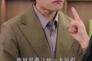 短剧《请让我触碰你》77集短剧全集高速下载观看