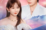 短剧《大小姐，您吃错药了》73集短剧蓝光画质独家观看