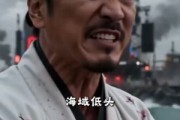 短剧《钓神回归：一杆抽翻世界鱼王》44集短剧全集解锁免费看