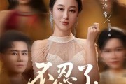 短剧《不忍了，我是你婆婆》61集短剧完整版高清免费看