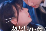 短剧《贺先生的隐婚蜜爱》81集短剧高清版全集免费享