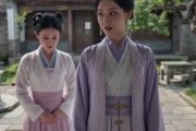 短剧《侯府来了个野丫头》30集短剧免费在线看完整版