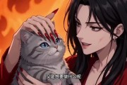 短剧《百变猫猫》22集短剧在线观看全集不卡顿