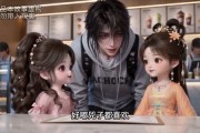 短剧《我家来了个小兕子》65集短剧免费看完整版剧情