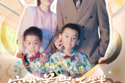 短剧《穿书养崽五年半反派后妈被宠上天》80集短剧完整版免费在线观看