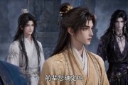 短剧《别吹了，我真只是炼气期》76集短剧免费畅享高清全集