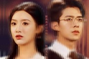 短剧《余生不见你幸福》78集短剧全集免费流畅不卡顿观看