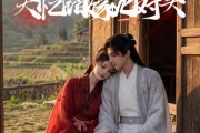短剧《失忆错嫁死对头》45集短剧免费解锁全集大放送