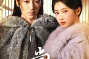 短剧《尚食娘子》48集短剧高清流畅在线免费看