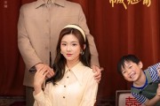 短剧《美人太会撩冷面硬汉吊成翘嘴》81集短剧全集资源免费分享观看