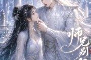 短剧《师兄别宠了》23集短剧在线解锁全集观看