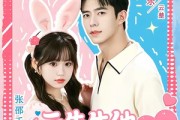 短剧《云先生他陷进去了》70集短剧1080P在线免费看全集