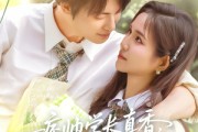 短剧《痞帅学长真香谁还要白月光》70集短剧全集高清在线一口气看完