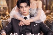 短剧《傅少宠妻甜蜜蜜》81集短剧全集资源免费在线看