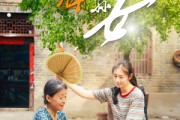 短剧《冒牌孙女（74集）》真假孙女的七十二变