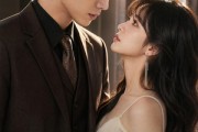 短剧《离婚后，总裁疯宠小娇妻》67集短剧免费在线看完整剧情