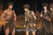 短剧《异世之君：兽夫也温柔》51集短剧在线观看全集不卡顿