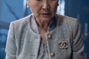 短剧《惹不起的朴素贵妇》60集短剧在线解锁全集观看