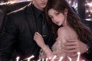 短剧《娇甜多汁第一季》60集短剧全剧集免费在线观看