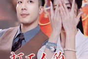 短剧《打工人的逆袭》34集短剧高清无删减版免费看