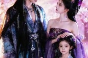 短剧《闭关九年，魔女带娃找上门》60集短剧全集资源免费观看