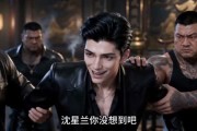 短剧《无双掌柜：开局半卷残账震帝京》62集短剧高清无删减在线观看