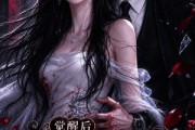 短剧《觉醒后前夫帮我收拾烂摊子第2季》57集短剧高清无删减在线观看