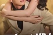短剧《夏至烈阳》34集短剧全集抢先在线观看