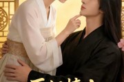 短剧《医妃撩人：残王他沦陷了》108集短剧1080P在线免费看