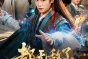短剧《都无敌了，谁还当皇帝啊》78集短剧高清流畅在线观看