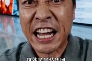 短剧《新家有暖阳》41集短剧完整版免费畅享观看
