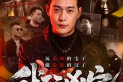 短剧《我玩凶宅的那些年》60集短剧无删减在线观看