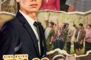 短剧《重生80当矿王》60集短剧全集资源一键解锁观看