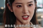 短剧《逆风之瑶》32集短剧全剧集在线免费看