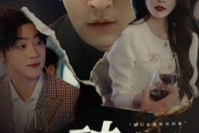 短剧《破镜重圆终有隙》60集短剧全集抢先在线观看不等待