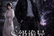 短剧《S级诡异认我为主》62集短剧1080P在线免费看全集