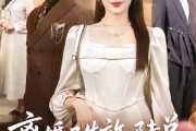 短剧《离婚已生效，陆总你老婆不要你了》61集短剧全集在线免费畅看