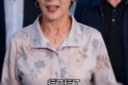 短剧《守好我的家，温柔亦有锋芒》36集短剧流畅画质在线追剧